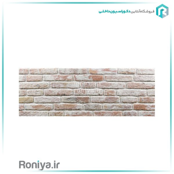 دیوارپوش آجری کد 651-206