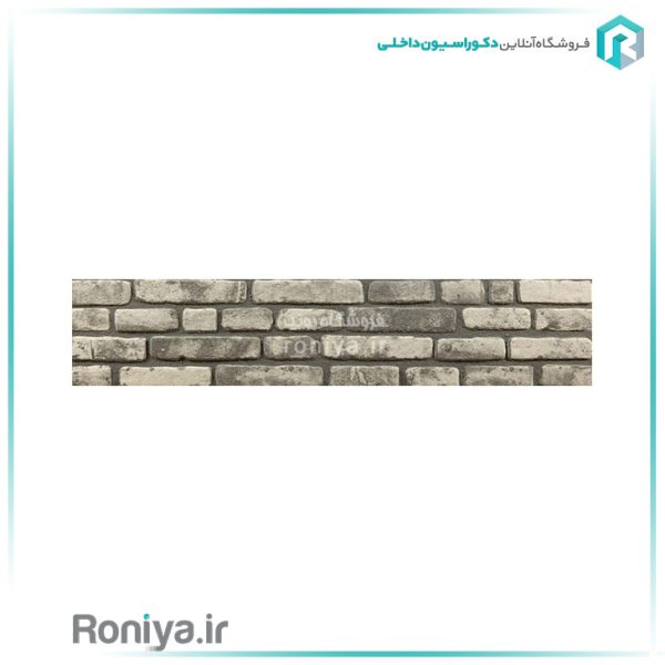 دیوارپوش آجریS-651-024