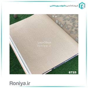 کاغذ دیواری راه راه ریز کد 8725