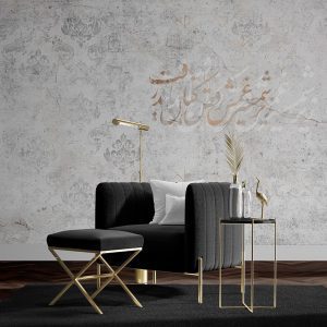 پوستر دیواری هنری کد RT-161