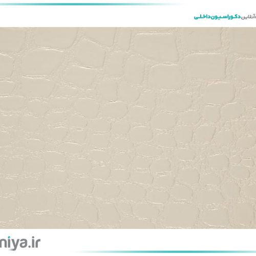 دیوار پوش چرم کروکودیل کرمی