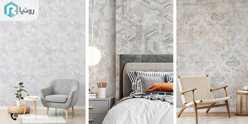 انواع کاغذ دیواری در تهرانسر