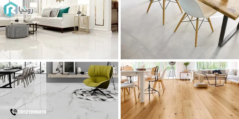 بهترین کفپوش برای ویلا 1 بهترین کفپوش برای ویلا