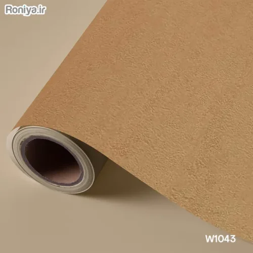 کاغذ دیواری ساده کرم و قهوهای رنگ (8 رنگ) 4 کاغذ دیواری ساده نسکافه ای W1043