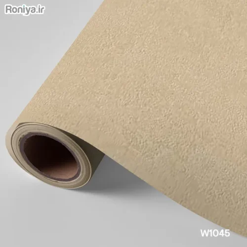 کاغذ دیواری ساده کرم و قهوهای رنگ (8 رنگ) 6 کاغذ دیواری ساده نخودی W1045