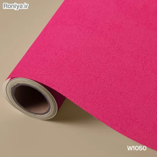 کاغذ دیواری ساده صورتی شاینی (8 رنگ) 3 کاغذ دیواری ساده رنگ شفقی W1050