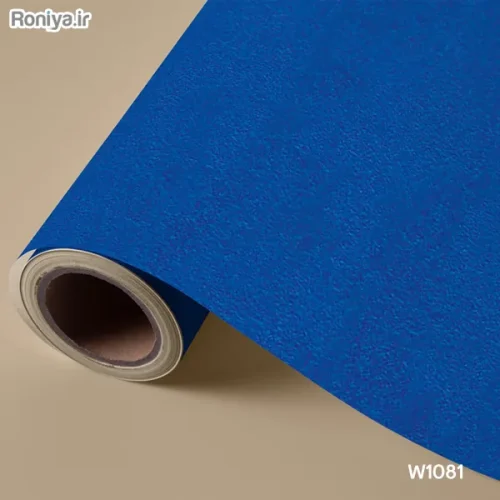 کاغذ دیواری ساده آبی رنگ (8 رنگ) 2 کاغذ دیواری ساده آبی درباری کد W1081