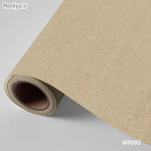 کاغذ دیواری ساده کرم نخودی W1092