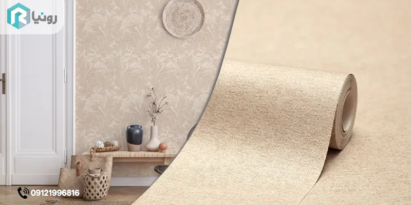 خرید کاغذ دیواری در هرمزگان