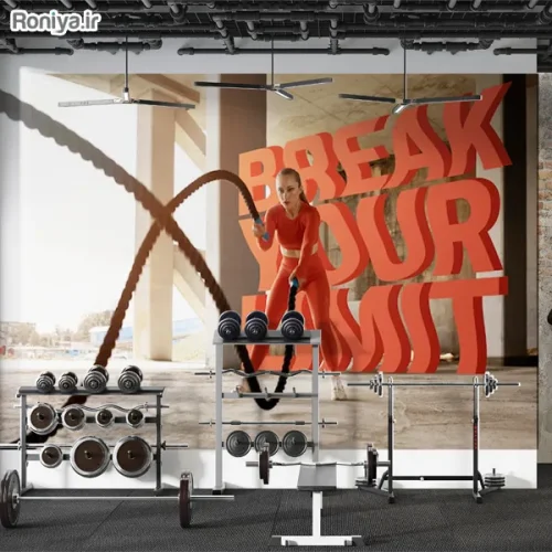 پوستر دیواری gym بانوان سه بعدی