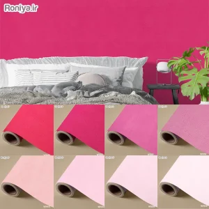 کاغذ دیواری ساده صورتی شاینی