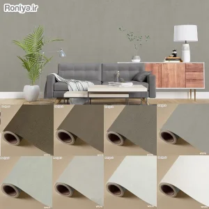 کاغذ دیواری ساده طوسی و قهوه ای