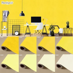 کاغذ دیواری ساده زرد رنگ