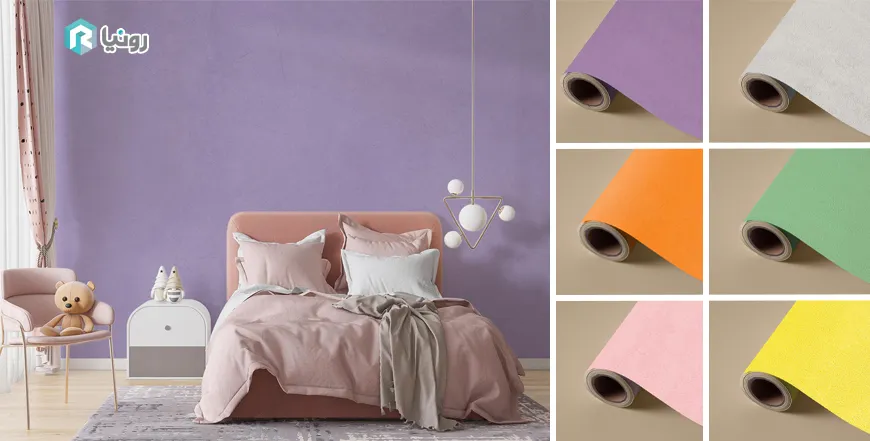 کاغذ دیواری ساده رنگی