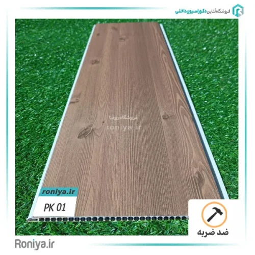 دیوارپوش pvc ضد ضربه 11 دیوارپوش pvc ضد ضربه