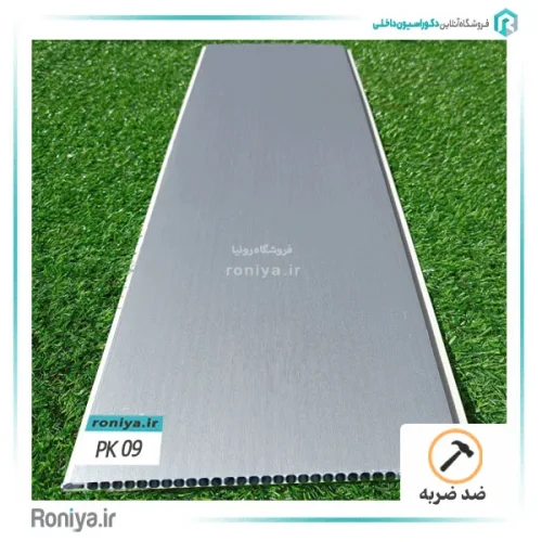 دیوارپوش pvc ضد ضربه 9 دیوارپوش pvc ضد ضربه