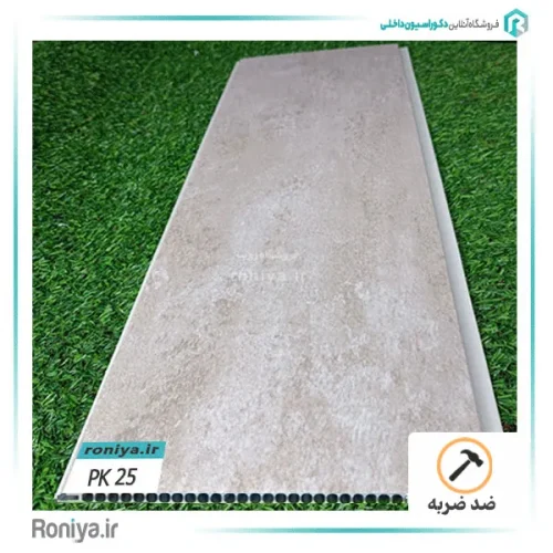 دیوارپوش pvc ضد ضربه 3 دیوارپوش pvc ضد ضربه