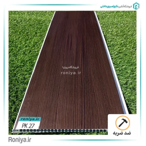 دیوارپوش pvc ضد ضربه 2 دیوارپوش pvc ضد ضربه