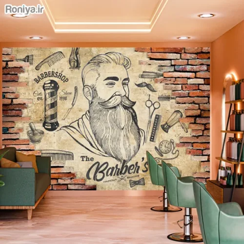 پوستر آرایشگاه مردانه جدید