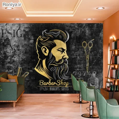 پوستر سه بعدی برای آرایشگاه مردانه