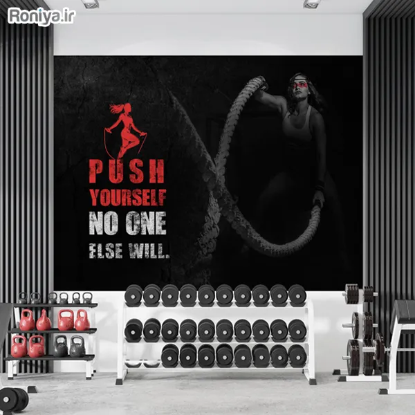 پوستر ورزشی تی آر ایکس TRX