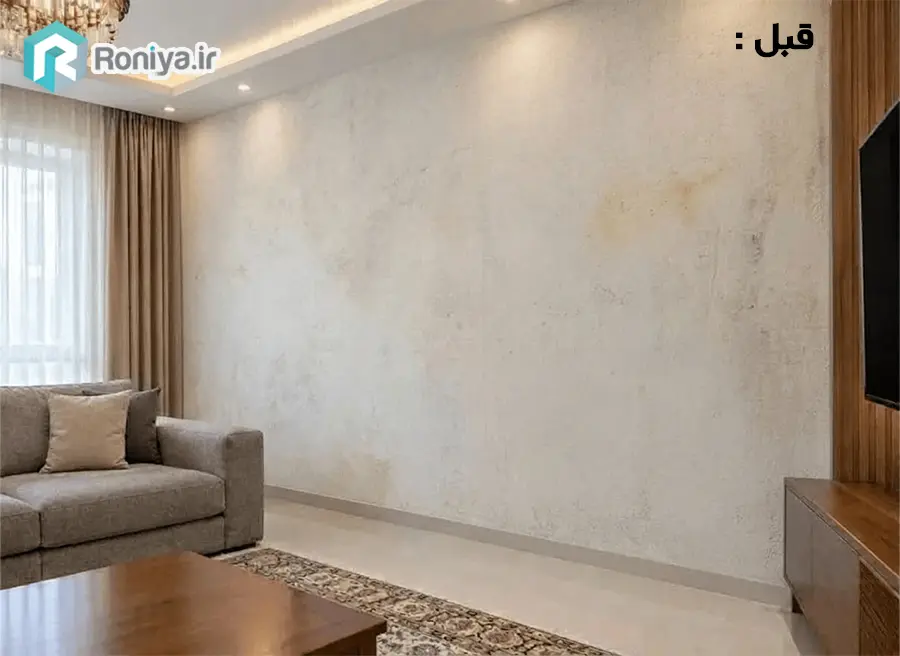 اجرای کاغذ دیواری سفید ساده