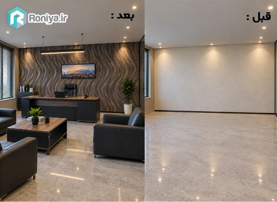 بازسازی دکوراسیون واحد مسکونی