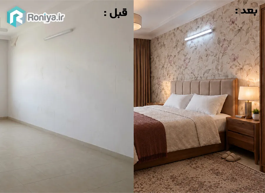 بازسازی دکوراسیون واحد مسکونی