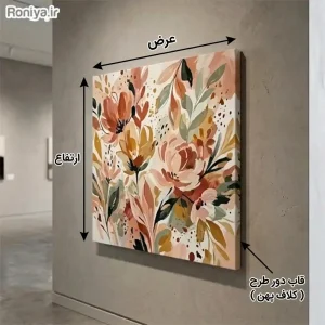 تابلو چاپی بوم