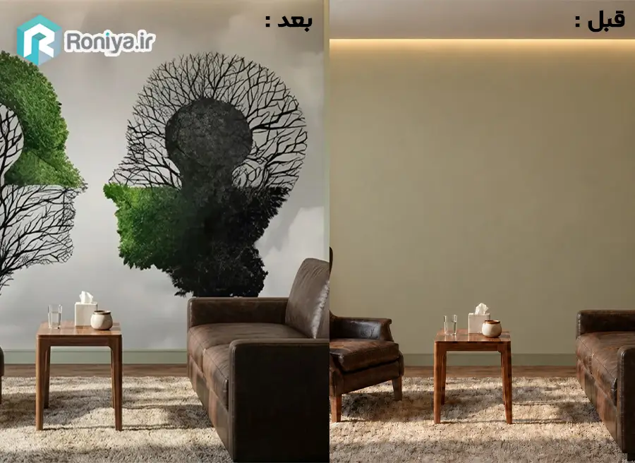 اجرای پوستر دیواری برای کلینیک مشاوره