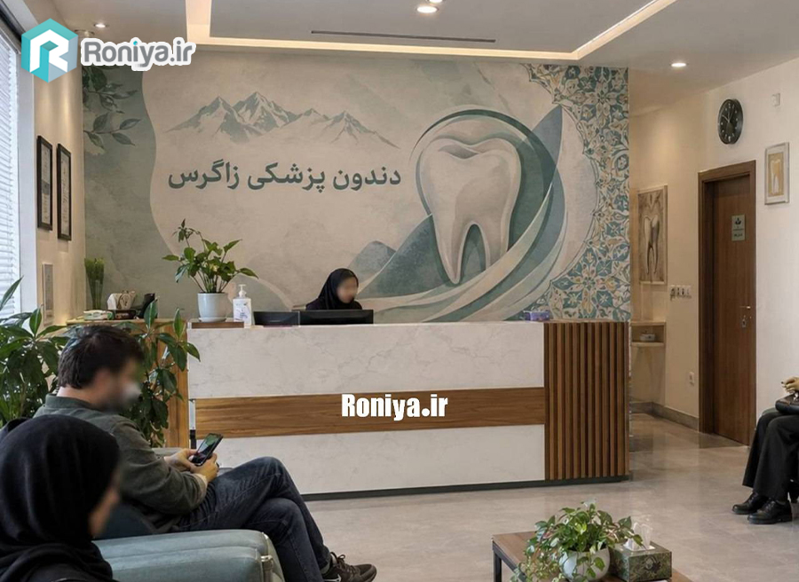 سفارش طرح دلخواه ( دندان پزشکی )